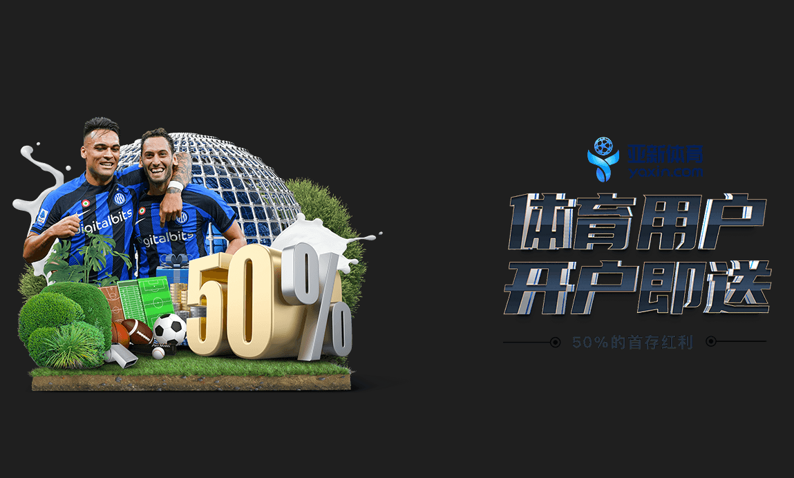 优惠活动 | uefa-web.com