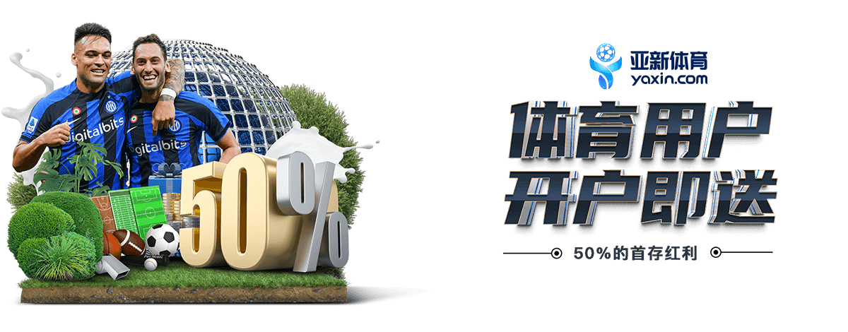 jiuyou－Sports优惠活动