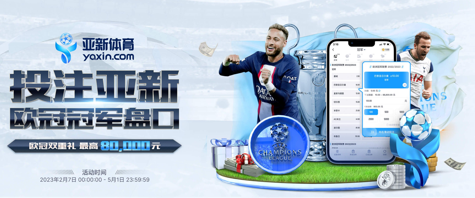 jiuyou－Sports的在线体育博彩APP供应商